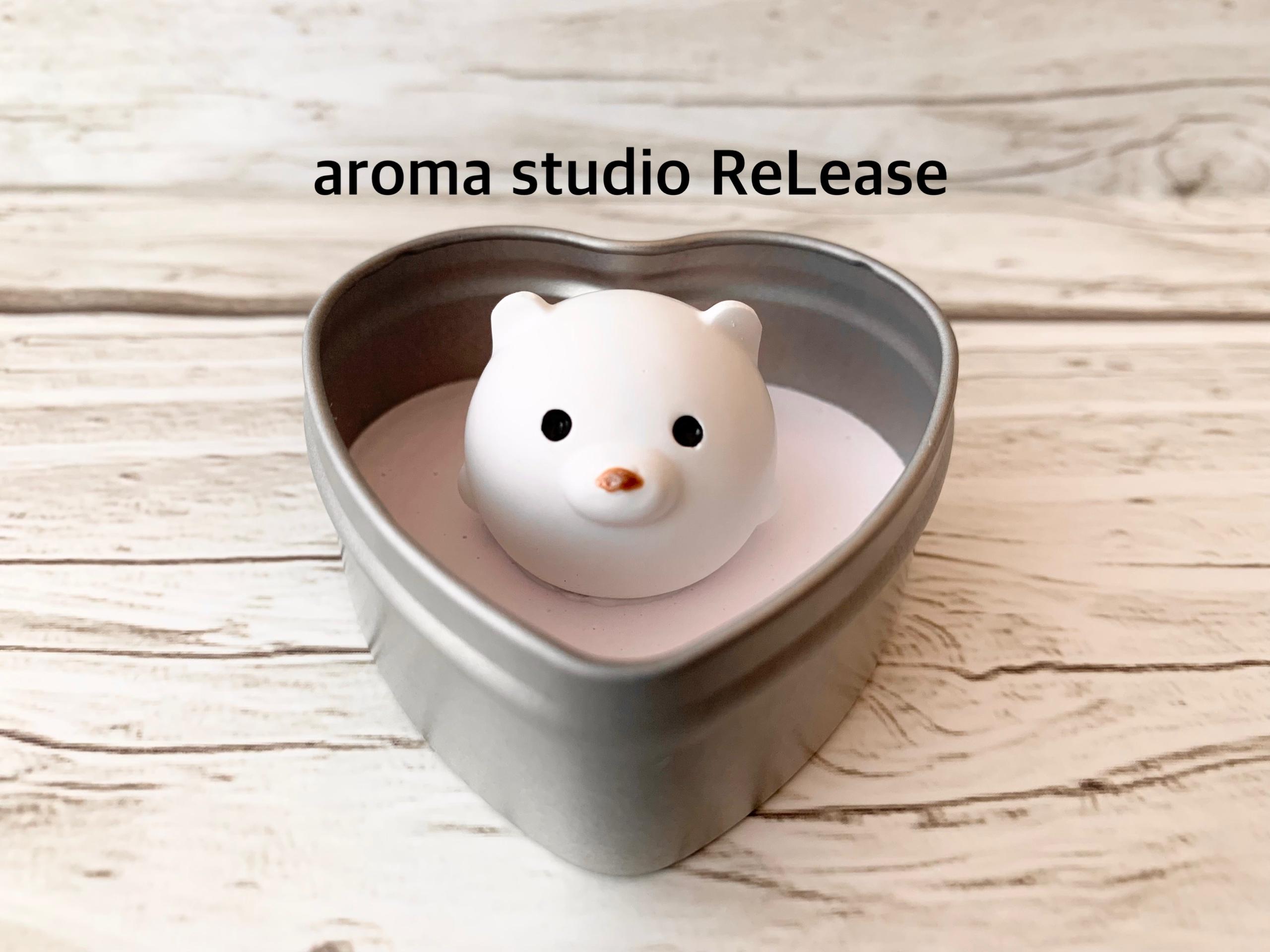 コロンとかわいいアロマストーン＆ブレンド精油のセット　ピンク　こぐま　お好きな香りで育ててください